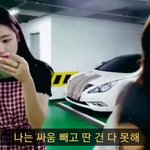 [모두드루와] 에이프릴 매니저 개<b>찐따</b>같아