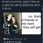 [NCT즌] 맠크는 왜 항상 <b>날조</b>하는 글만 ...