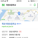 왠지 모르게 기분좋은 전교<b>생수</b>