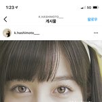 [댓글부탁해] 아 하시모토<b>칸나</b> 존예