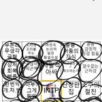 <b>인</b>프피에서 <b>인</b><b>팁</b>됐음