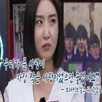 [NCT즌] 이거 맠으팬이 맠으한테 한 <b>말</b>아니야??