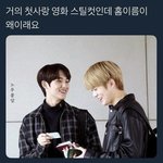 [NCT즌] 나 <b>옛날</b>에 탈케하고 아이돌 아무도 몰랐을때