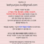[모두드루와] 현주 악플 <b>pdf</b> 메일주소