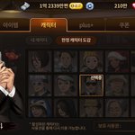 <b>이</b> <b>자세</b> 원본 아는 사람 있냐