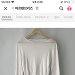 색 추반 좀