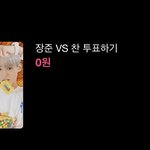 [골든차일드] 이따 라이브 투표하자!