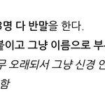 [세븐틴] 나 이거때매 너무 어려웠음