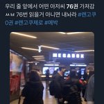 무한열차 <b>특전</b> 받은 사람 잇냐