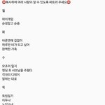 [드루와] <b>남초</b>에서 테러하는 <b>웹툰</b> 목록인데