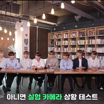 세븐틴 여자친구 <b>인원</b> 수 차이봐ㅋㅋㅋ