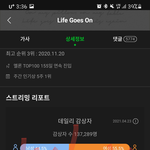 [방탄소년단] 눈팅만했던사람인데