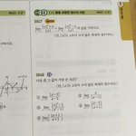 수2쎈 이 <b>유형</b> 풀어야 됨?
