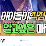 [펜타곤] 인스타 <b>후이</b>
