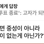 우리반 미친<b>거여</b>...