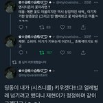 [NCT즌] 아 ㅋㅋㅋ 개웃기네
