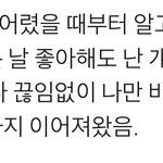 공부는 <b>서브</b>남주라는 거 ㅈㄴ 웃기네