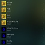 [펜타곤] 앨범 <b>아트</b> 모아보고 느낀건데