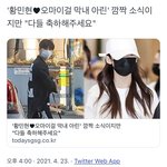 진짜 기레기 **아