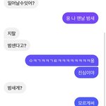 나 중3때 18살 이었던 복학생언니 생각난다