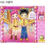 [댓글부탁해] 너네 <b>돈</b> vs 행복 뭐라 <b>생각</b>해