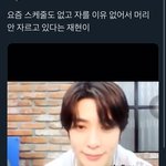[NCT즌] 쟤<b>현</b> 머리 기르고 있는 이유
