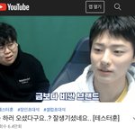 조승연 <b>테스터</b>훈 롤튜브