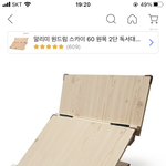 [댓글부탁해] 애들아 2단 <b>독서대</b> ㅇㄸ