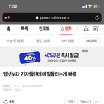 [더보이즈] <b>메일</b> 넣어보자