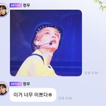 [NCT즌] <b>시녀</b>들ㅇㅈㄹㅋㅋㅋㅋㅋ