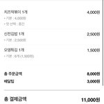 [드루와] <b>신전</b> 시켯어욥 !!!! ㄴㅔㅅ플 뭐 볼까