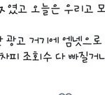 <b>에스에프</b>나인 팬덤 트위터 상황