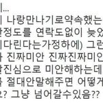 [NCT즌] 니네 최애 <b>대입</b>해봐