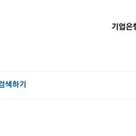 [NCT즌] 드프들 돈 여유된다면총공팀모금이랑