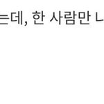 love is 자ㅎㅐ... (feat.<b>세훈</b>)