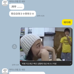 [드루와] 친구랑 카톡한 거 공유하쟈 <b>야들</b>압!!@@