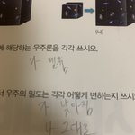 <b>글씨체</b>만 보면 여자같음 남자같음??