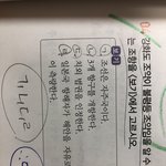 [댓글부탁해] 고딩들아 중3 역사 좀 도와주라 제발 ㅠㅠ