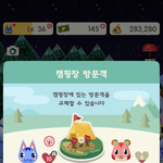 [드루와] <b>동숲</b> 포켓 캠프 뺄 애 추천 부탁