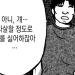 [추반] 말 두세마디 해본 짝남한테 인사하는거 ㅇㄸ