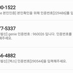 [NCT즌] 지니랑 <b>벅스</b>는 만드는거 간단혀