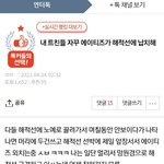 [에이티즈] 이분 넘 웃김ㅋㅋ