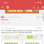 이 글 내가 댓글이랑 답글에 아이디 만드는거 정리해놓음 베<b>댓</b>좀ㄱㄱ