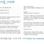 [더보이즈] 얘드라 이거 저장해서 퍼날라두대