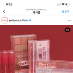 <b>페리</b>페라 ㅅㅈ 모델로 쓴거
