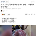 [댓글부탁해] 우리나라의 현 실태
