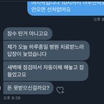 [NCT즌] 포카 13사기당했는데 개빡친다