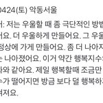 [NCT] 천러 나랑 <b>완전</b> 똑같다