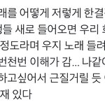[세븐틴] 찐인가? 근데 나같아도