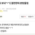 [NCT즌] ㅋㅋ조회수 아이러니